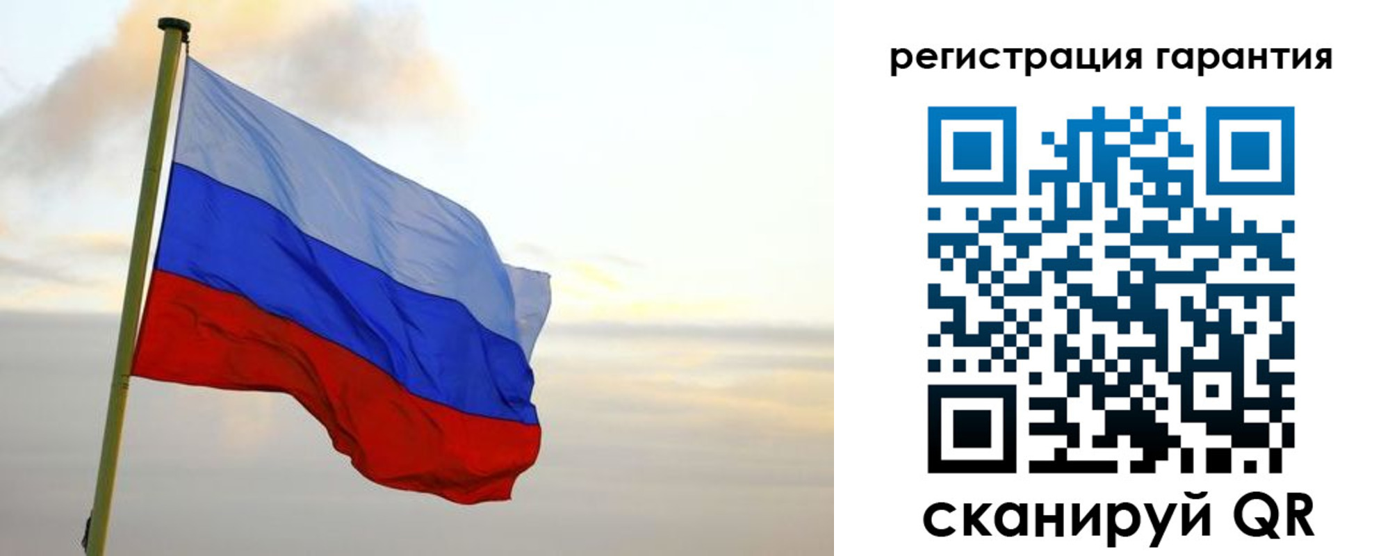 временная регистрация недорого в Стрежевом